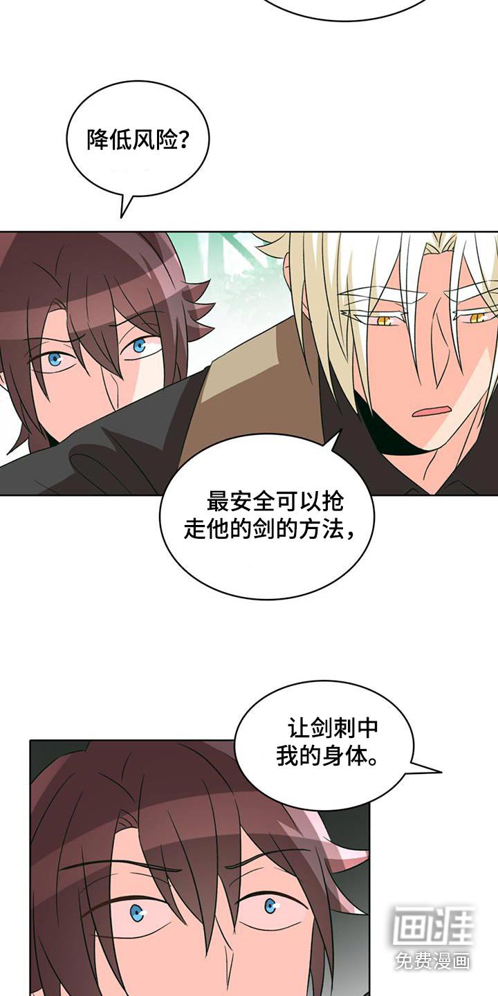 第84章：【第二季】制住他