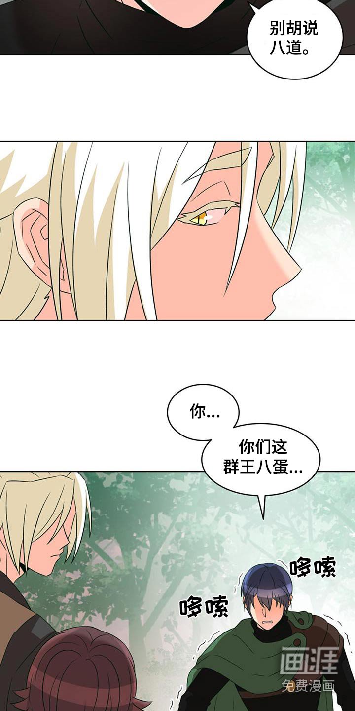第84章：【第二季】制住他