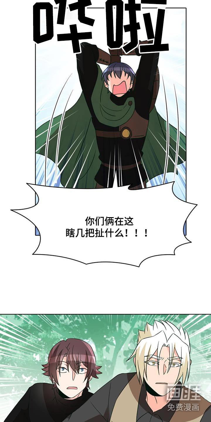第84章：【第二季】制住他