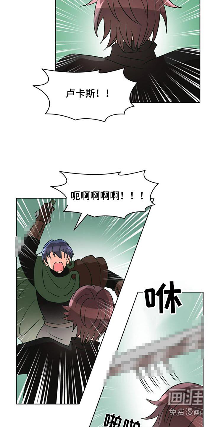 第84章：【第二季】制住他