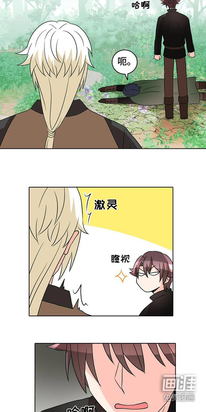第84章：【第二季】制住他