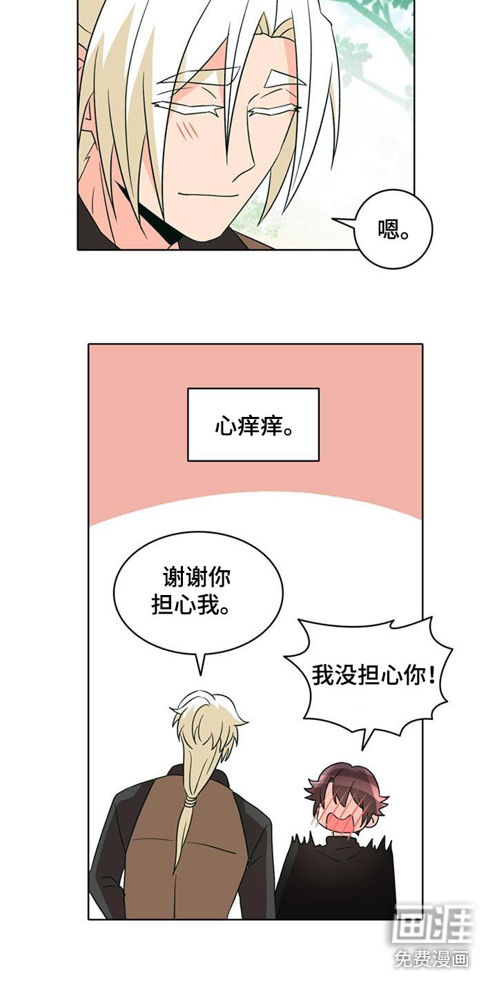第84章：【第二季】制住他