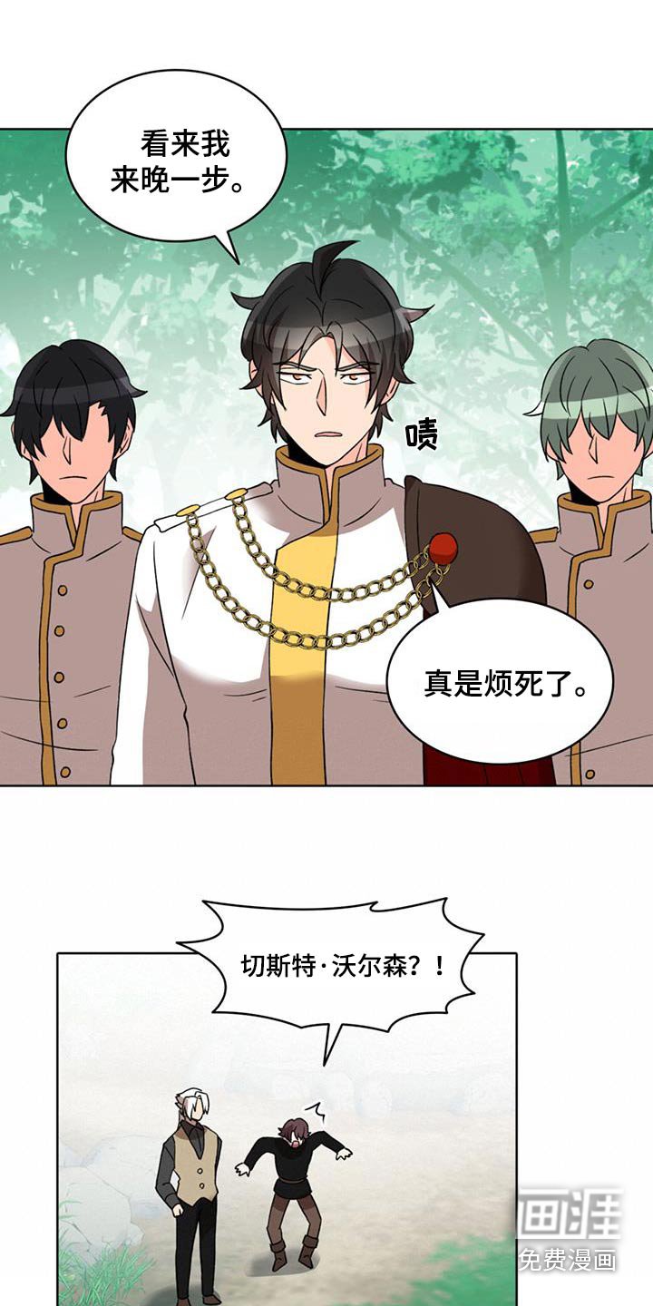 第85章：【第二季】可以回去