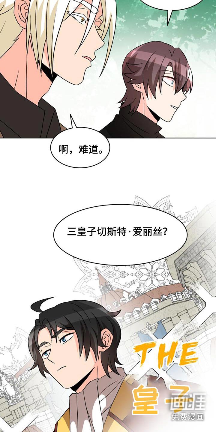 第85章：【第二季】可以回去