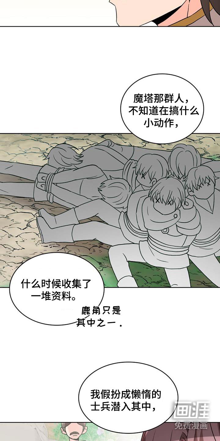 第85章：【第二季】可以回去