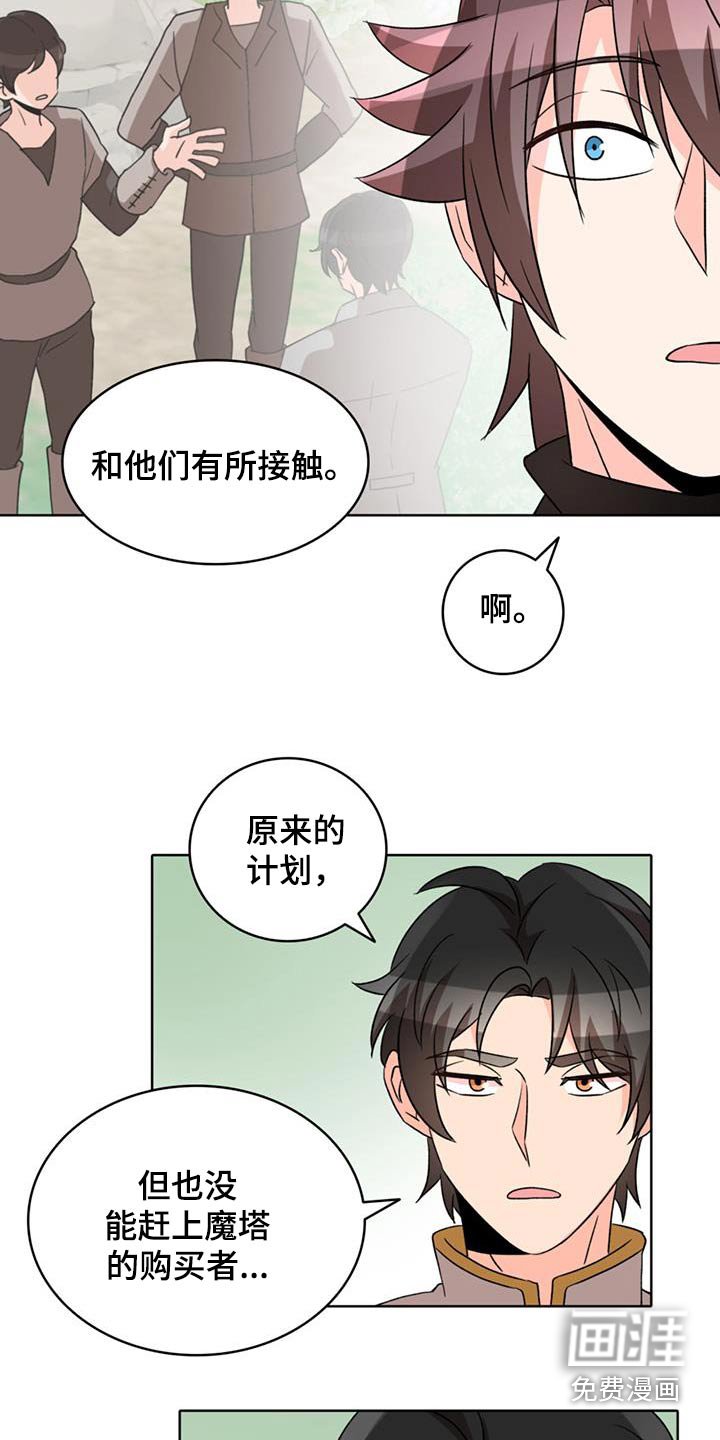 第85章：【第二季】可以回去