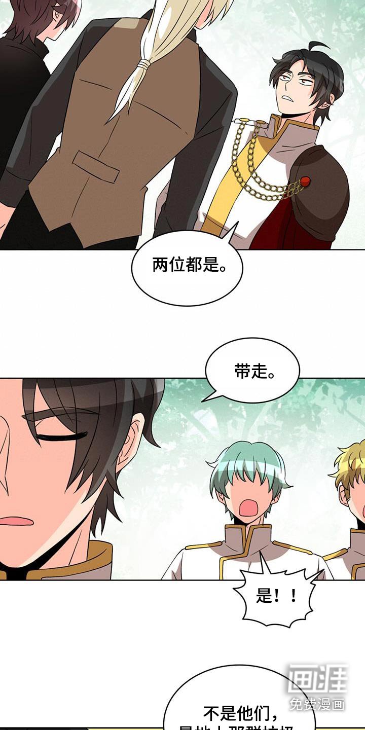 第85章：【第二季】可以回去