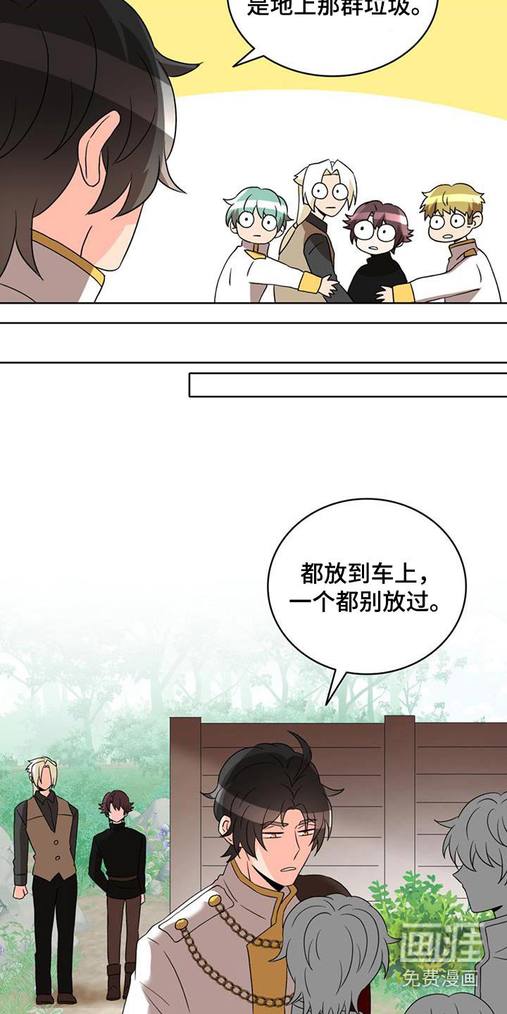 第85章：【第二季】可以回去