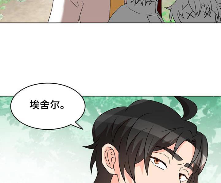第85章：【第二季】可以回去