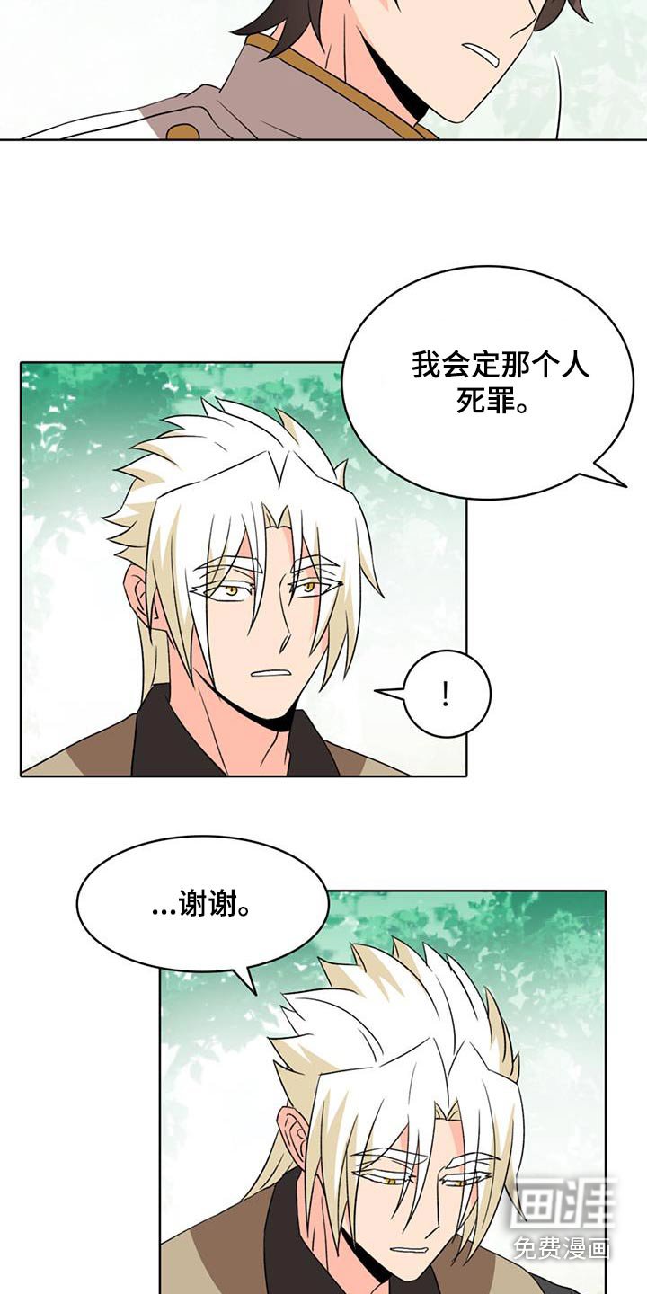 第85章：【第二季】可以回去