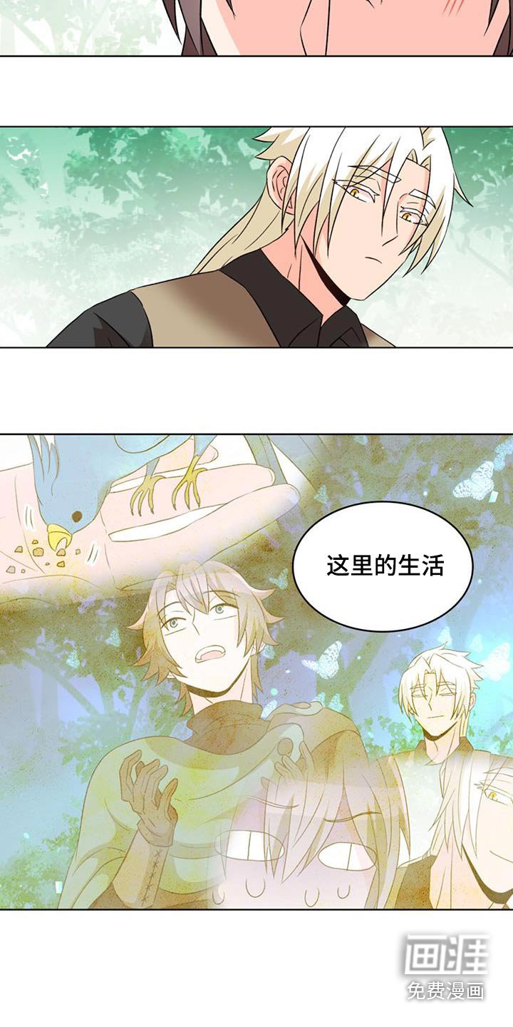 第86章：【第二季】升职