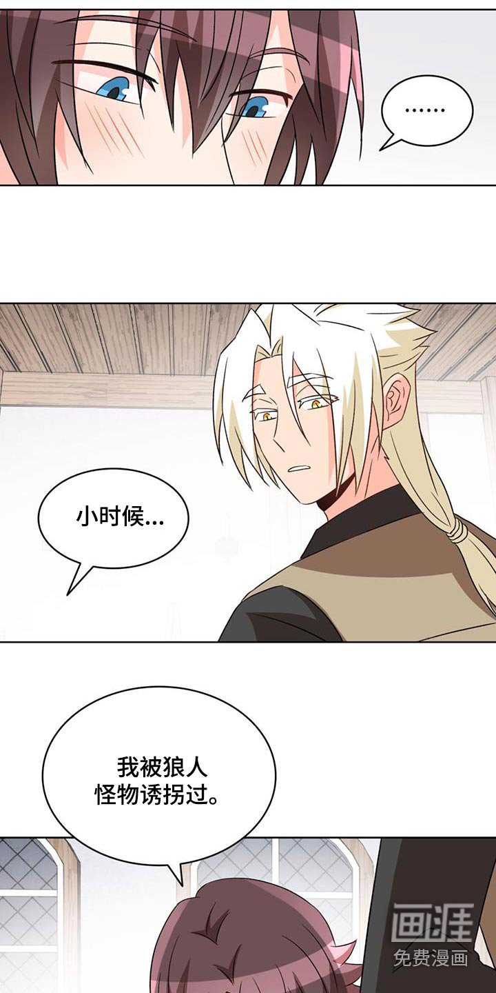 第87章：【第二季】你的故事