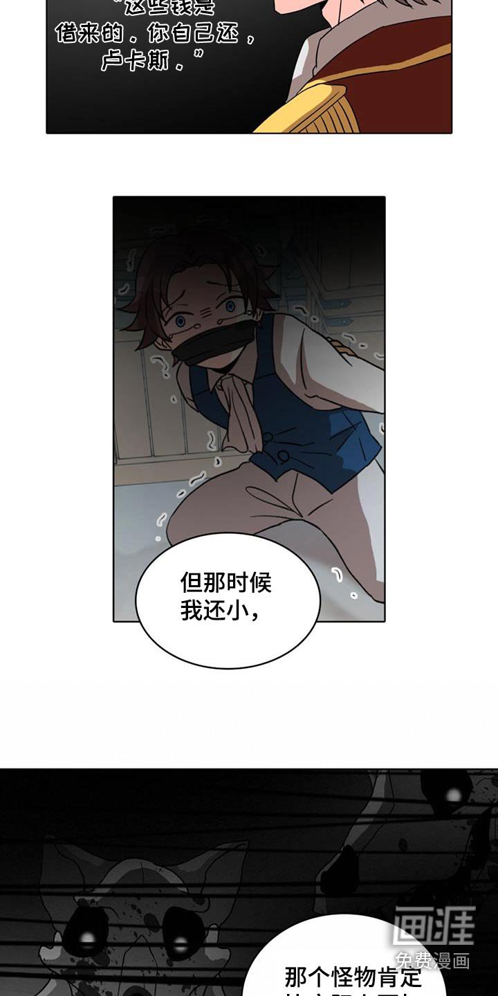 第87章：【第二季】你的故事