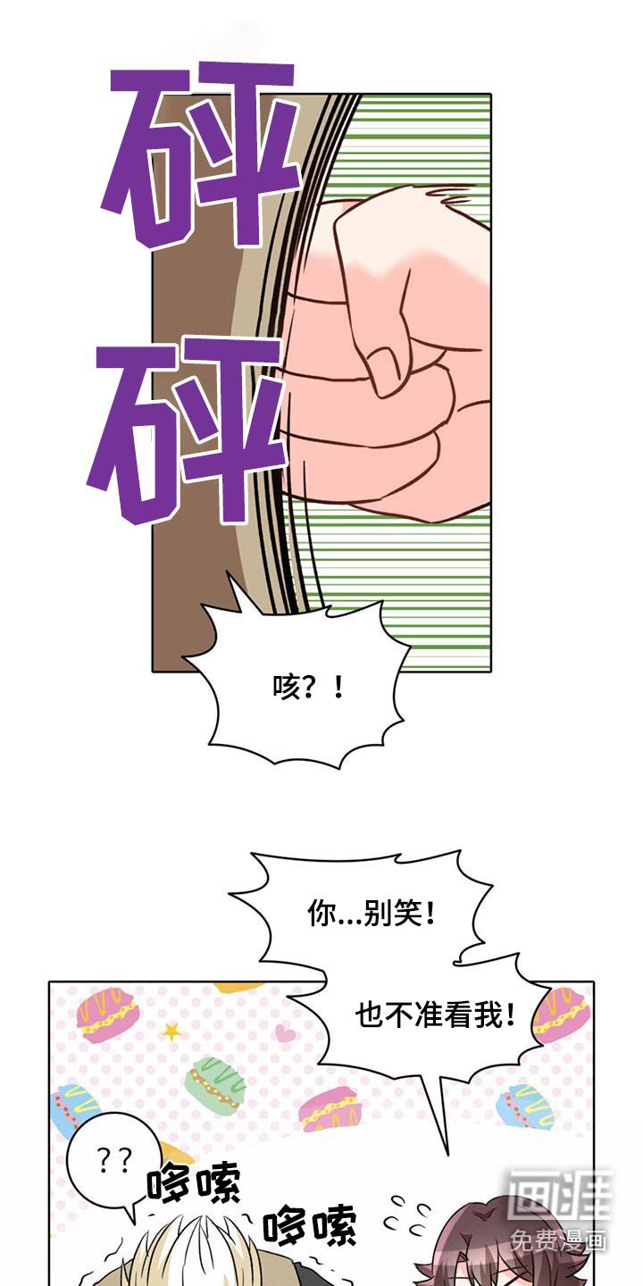 第87章：【第二季】你的故事
