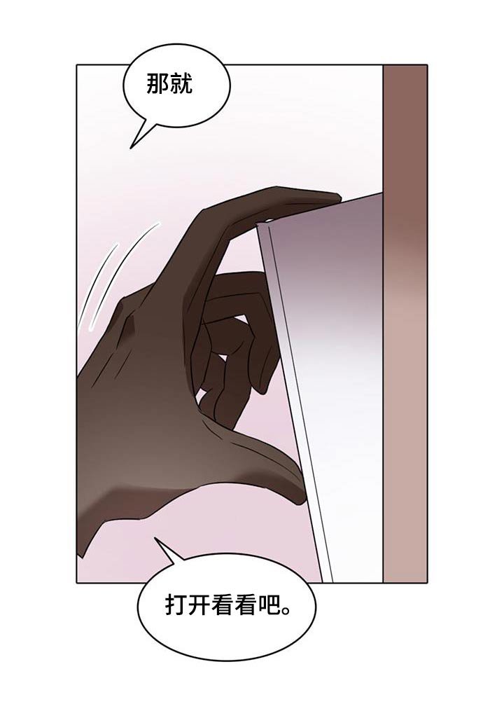 第87章：【第二季】你的故事