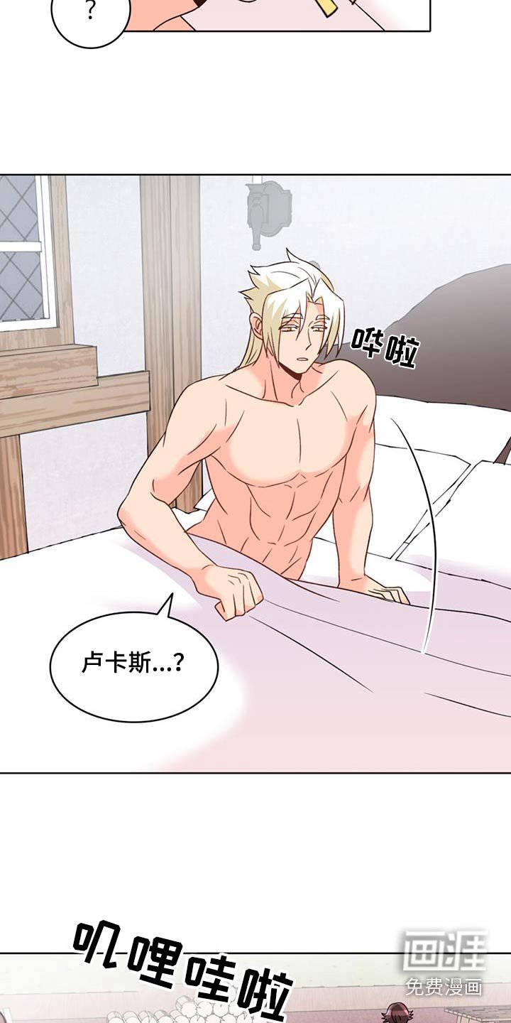第88章：【第二季完结】非常喜欢