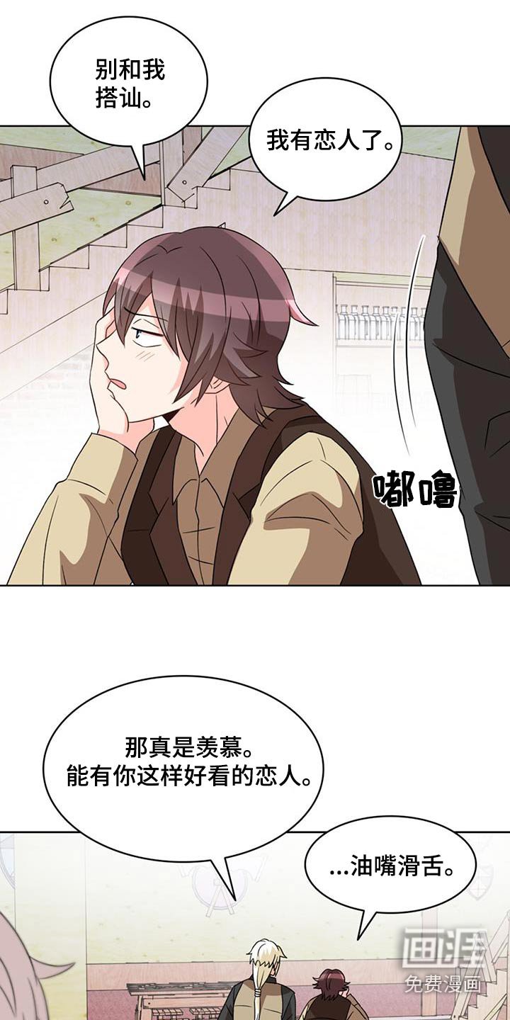 第88章：【第二季完结】非常喜欢