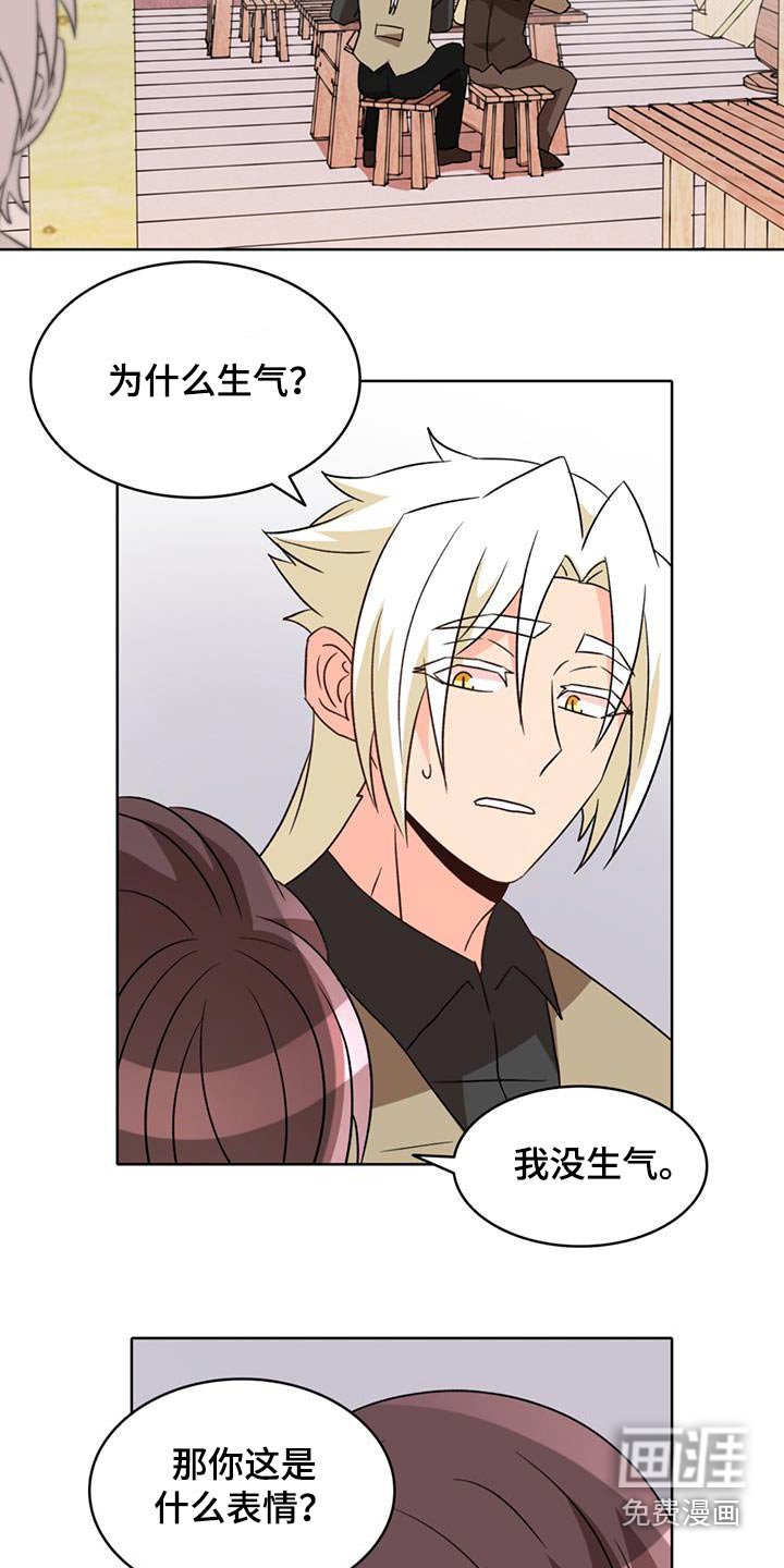 第88章：【第二季完结】非常喜欢