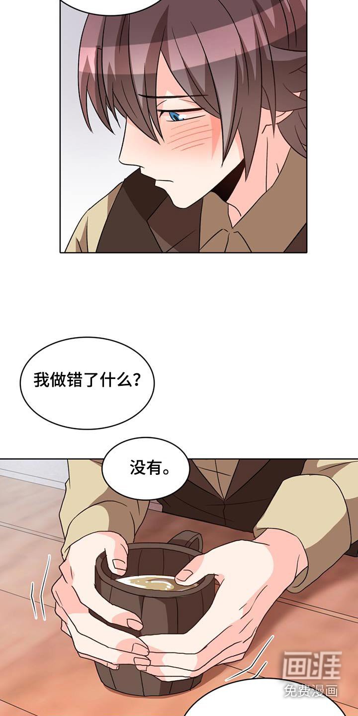 第88章：【第二季完结】非常喜欢