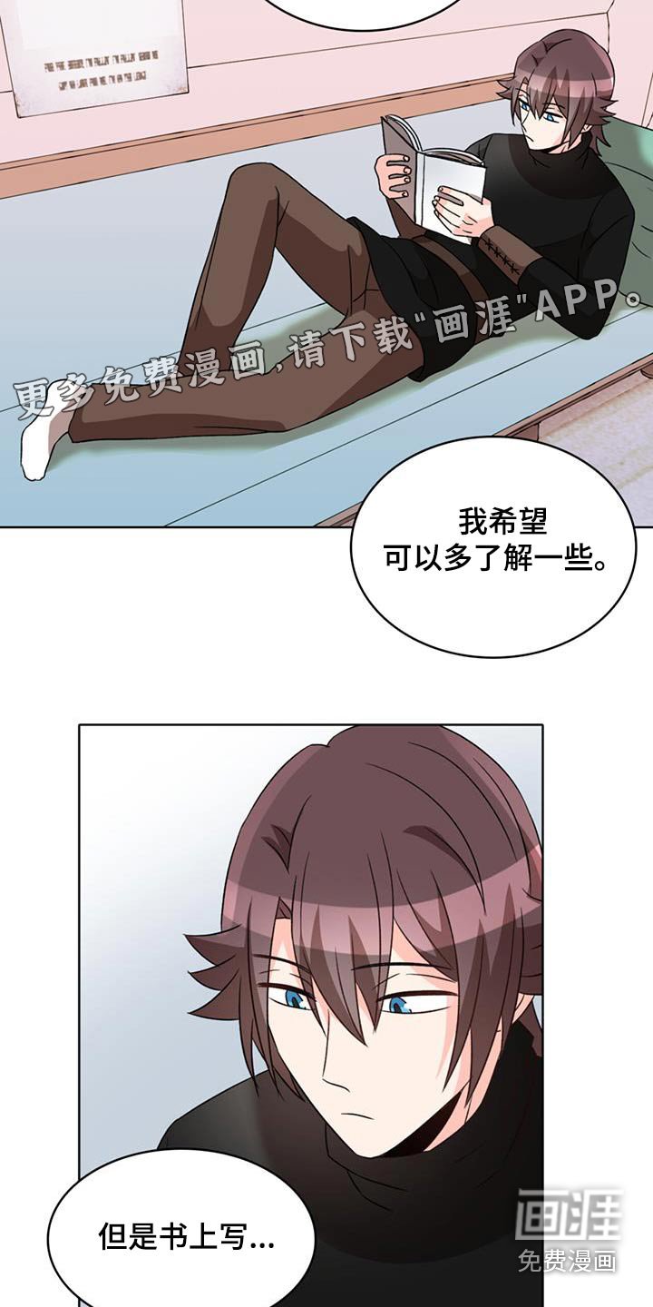 第88章：【第二季完结】非常喜欢