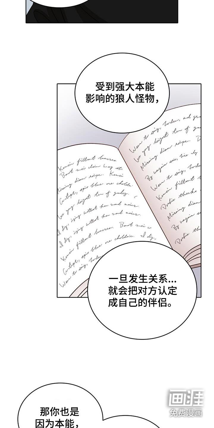 第88章：【第二季完结】非常喜欢