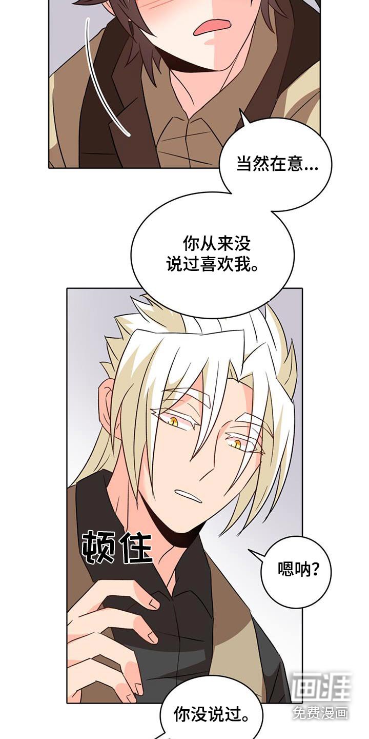 第88章：【第二季完结】非常喜欢
