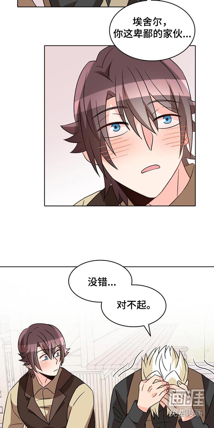 第88章：【第二季完结】非常喜欢