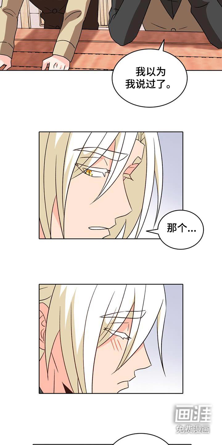 第88章：【第二季完结】非常喜欢