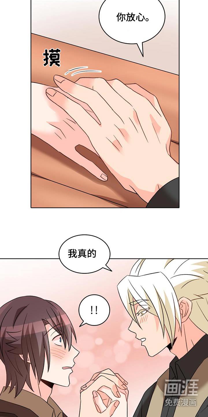 第88章：【第二季完结】非常喜欢