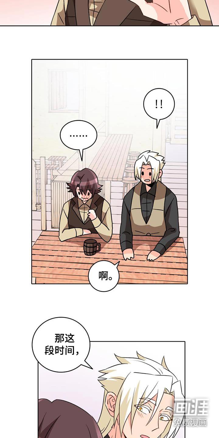 第88章：【第二季完结】非常喜欢