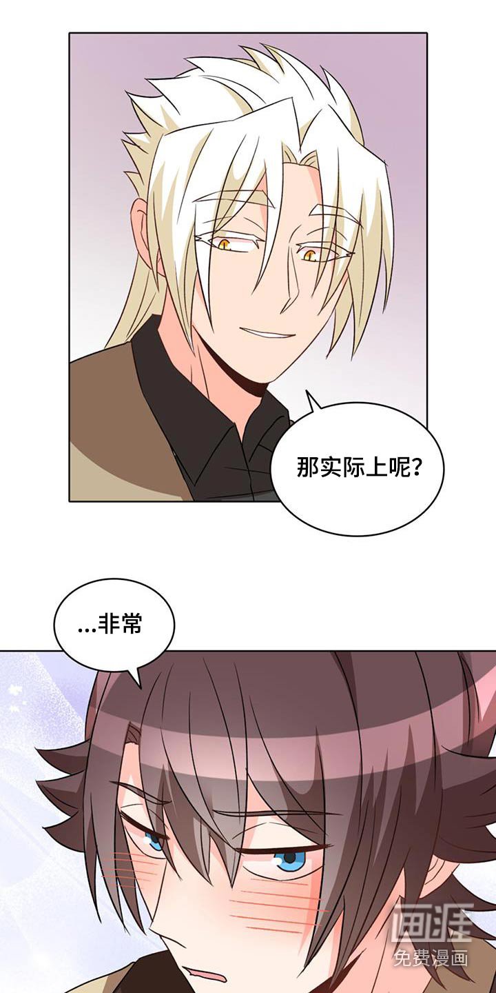 第88章：【第二季完结】非常喜欢