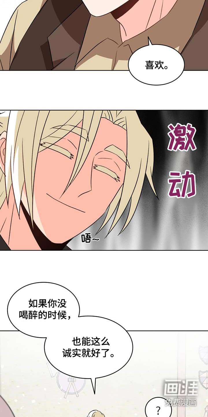 第88章：【第二季完结】非常喜欢