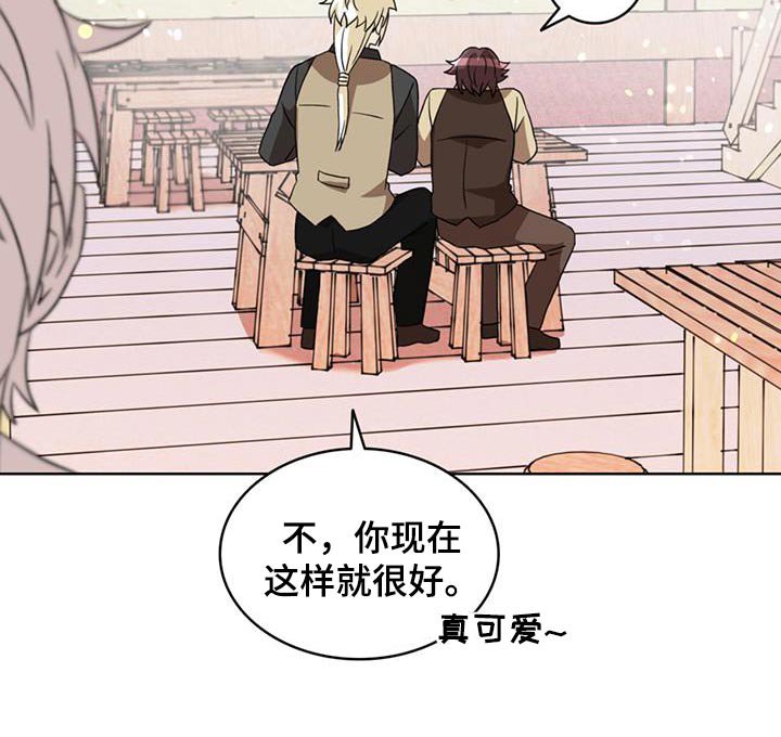 第88章：【第二季完结】非常喜欢