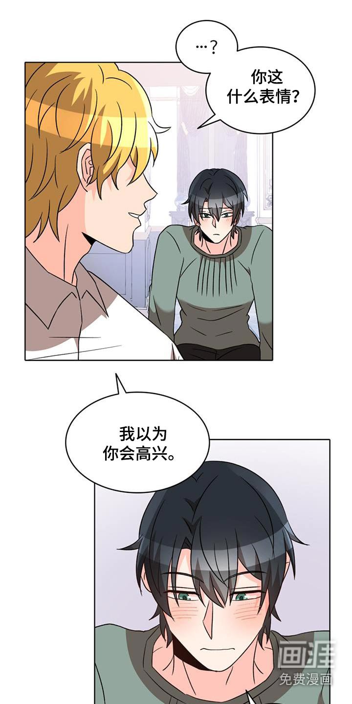第89章：【番外】我的家