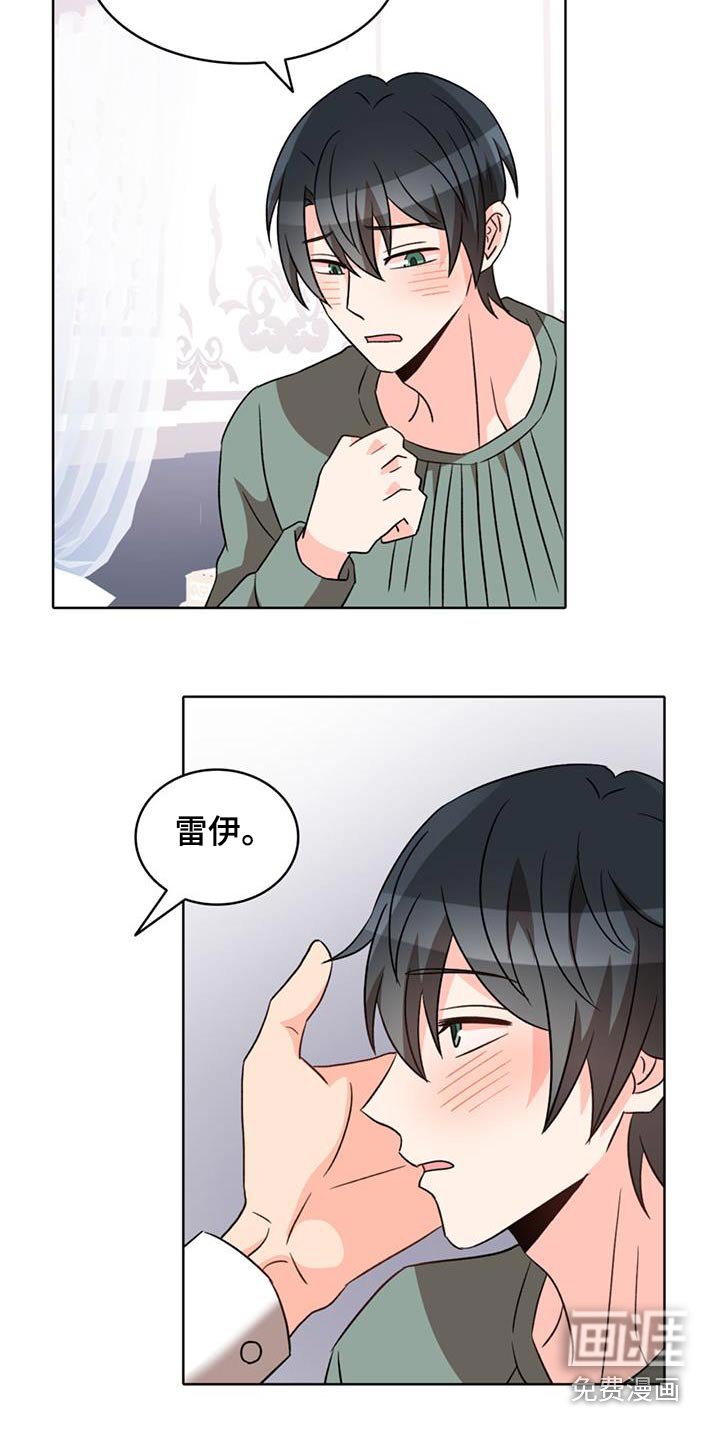 第89章：【番外】我的家
