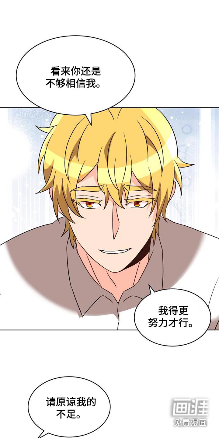 第89章：【番外】我的家