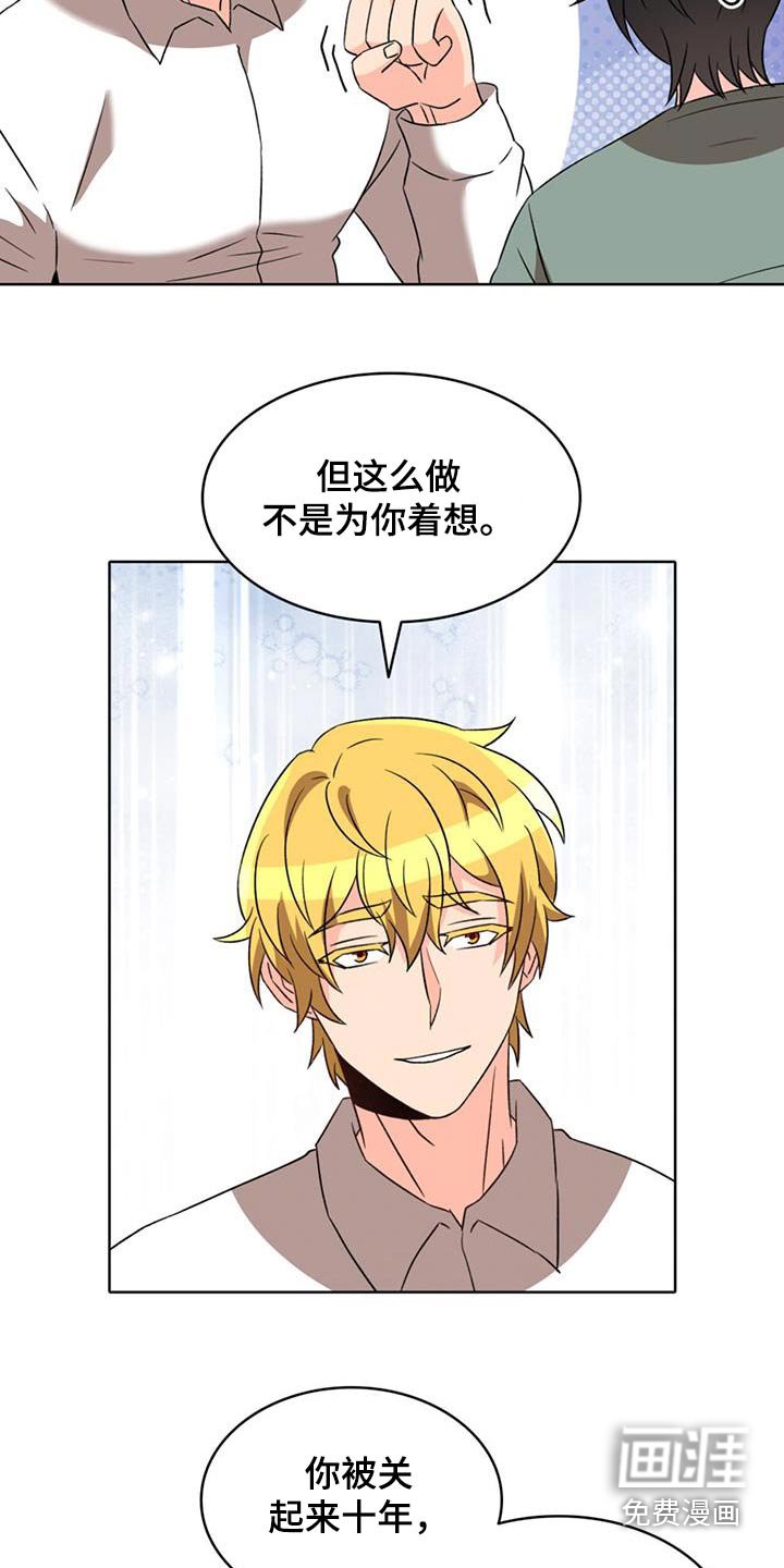 第89章：【番外】我的家
