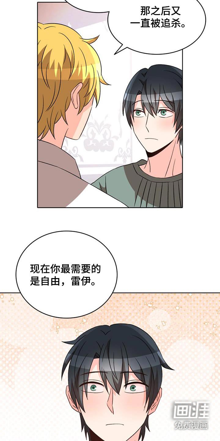 第89章：【番外】我的家