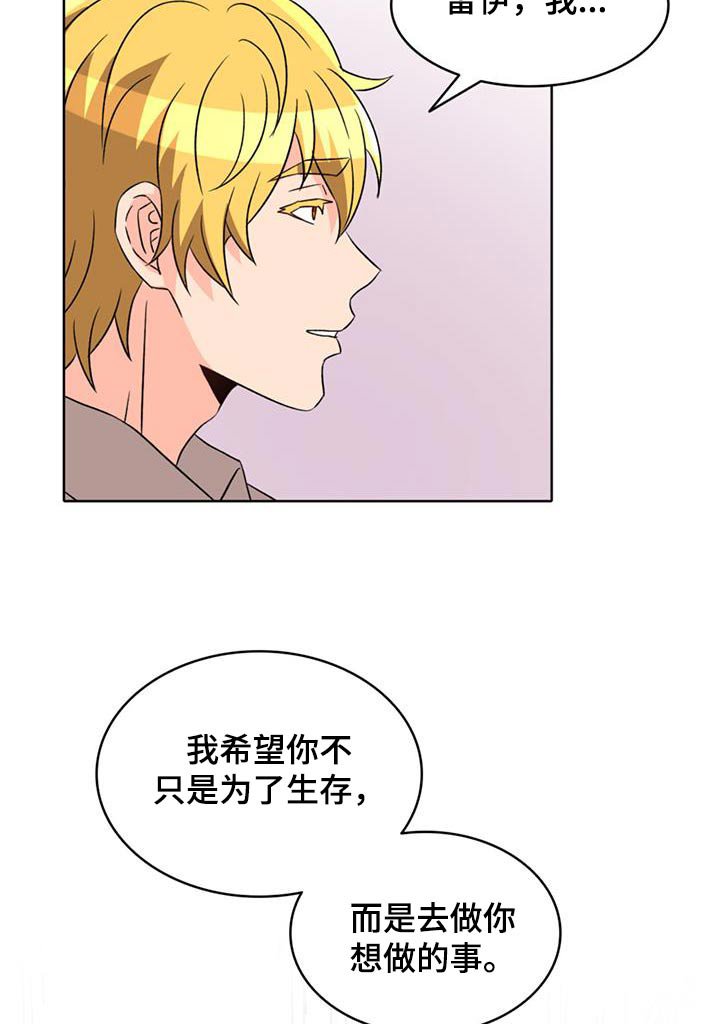 第89章：【番外】我的家