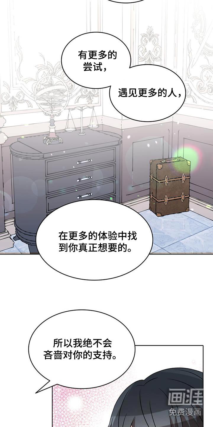 第89章：【番外】我的家