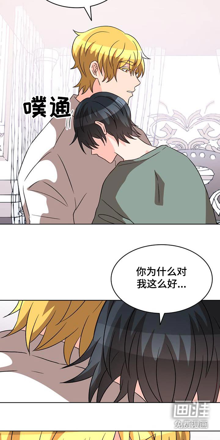 第89章：【番外】我的家