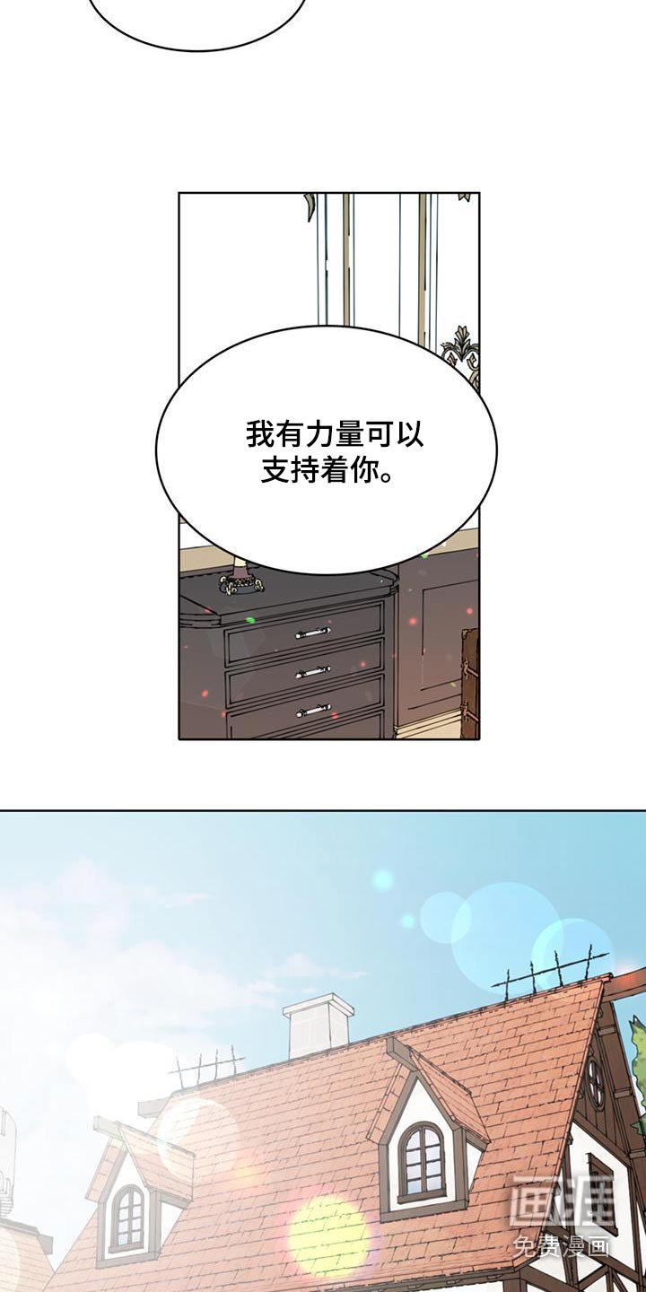 第89章：【番外】我的家