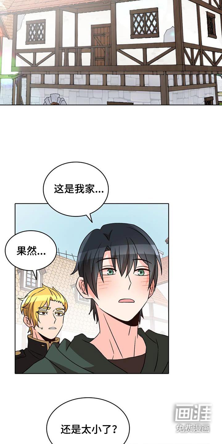 第89章：【番外】我的家