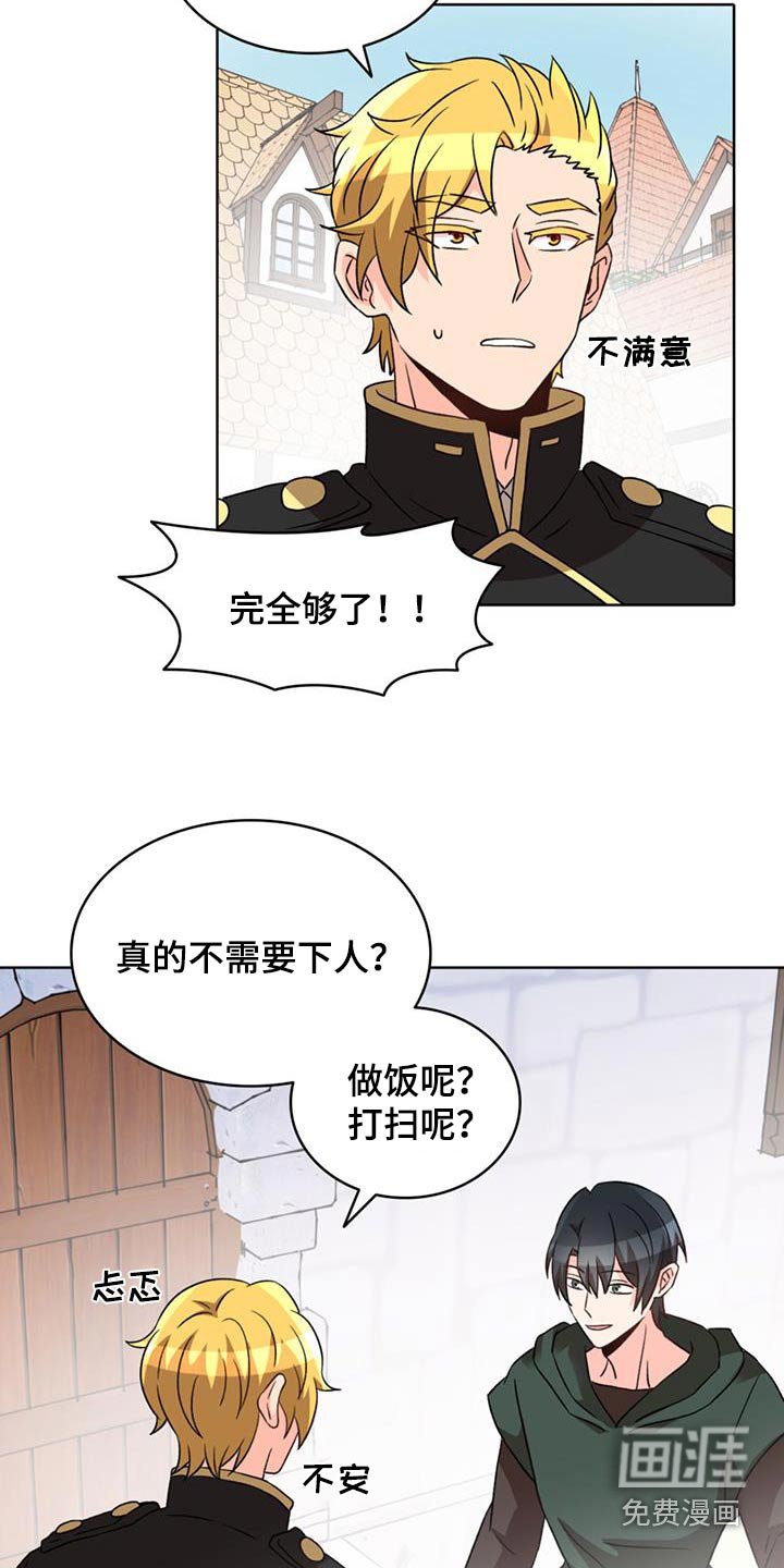 第89章：【番外】我的家