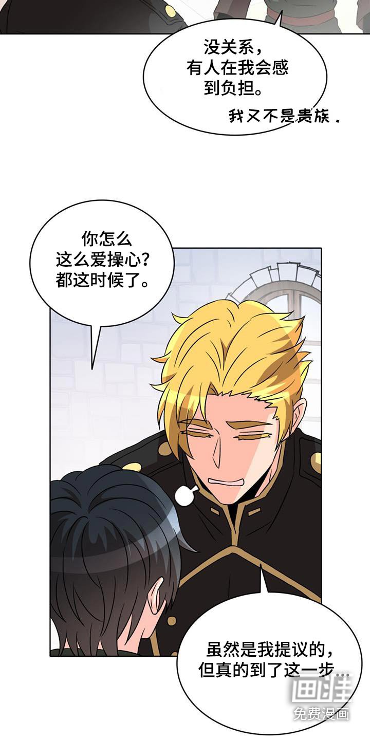 第89章：【番外】我的家