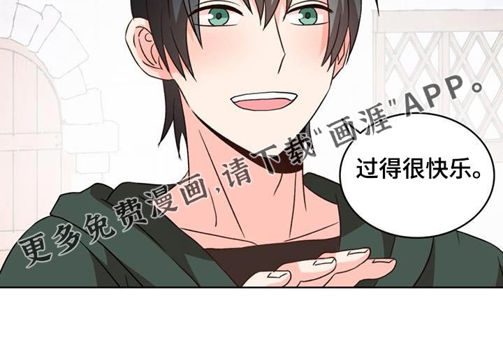 第89章：【番外】我的家