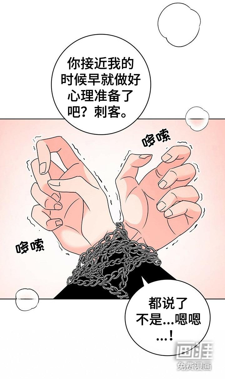 第9章：伤痕 