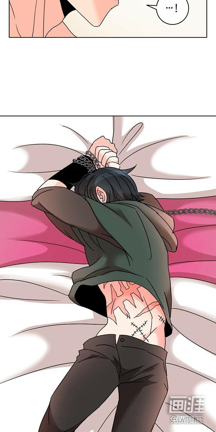 第9章：伤痕 