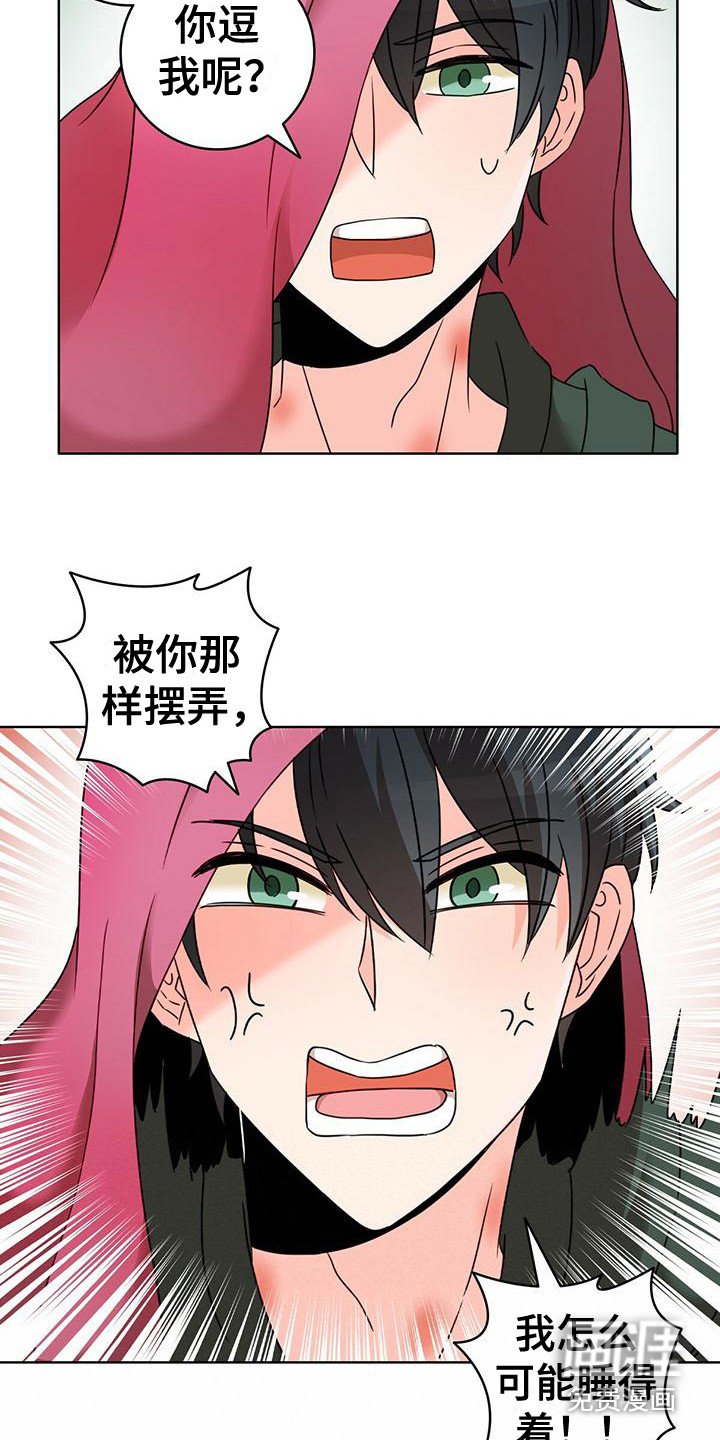 第9章：伤痕 