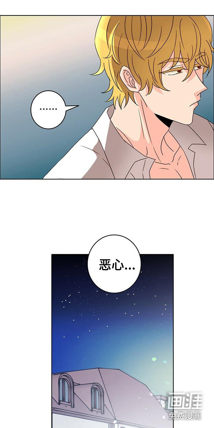 第9章：伤痕 